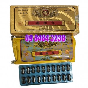 Thông Huyết Hoàn Hongkong trị đau lưng, nhức xương, khu phong trừ thấp, hoạt huyết
